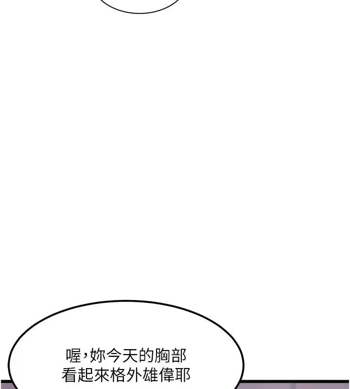 第109話