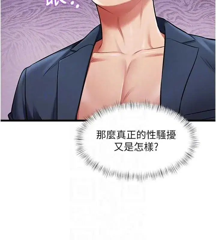 第109話