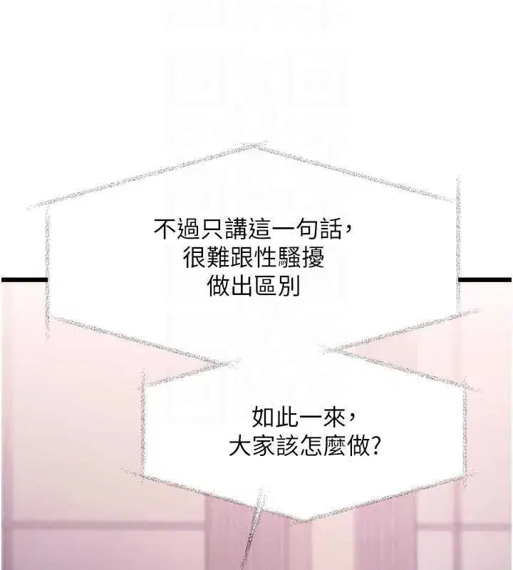 第109話