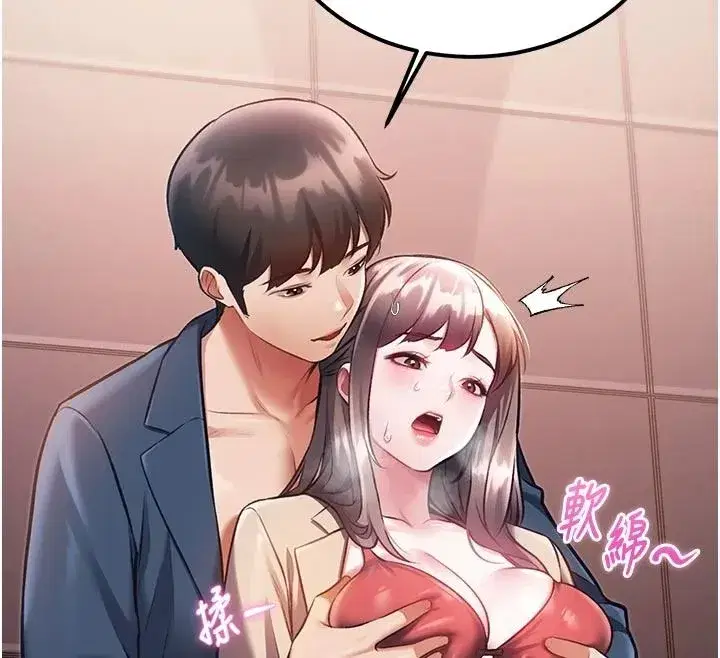 第109話