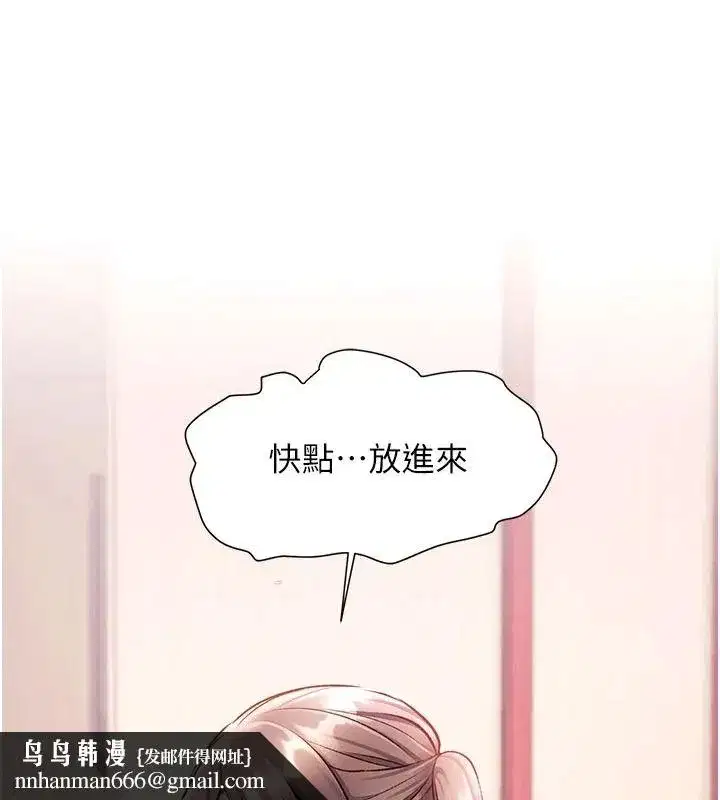 第109話
