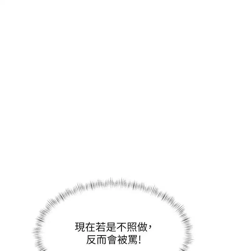 第109話
