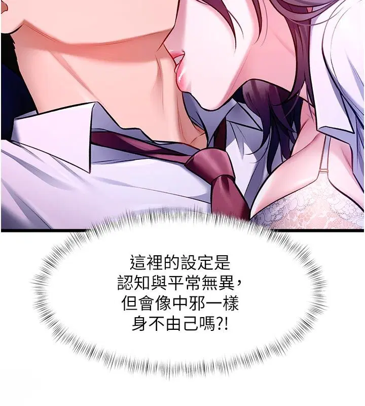 第110話