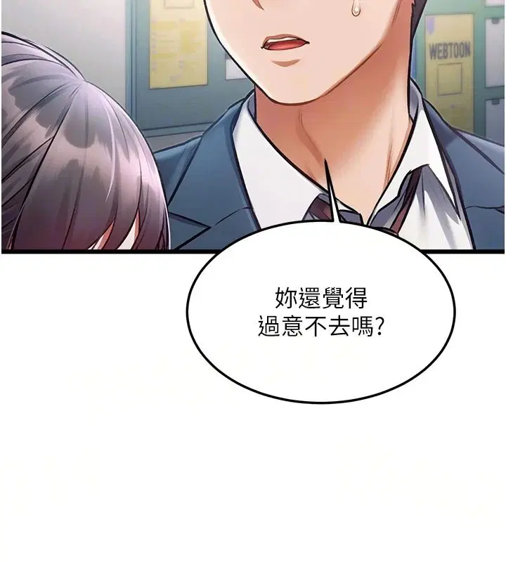 第110話