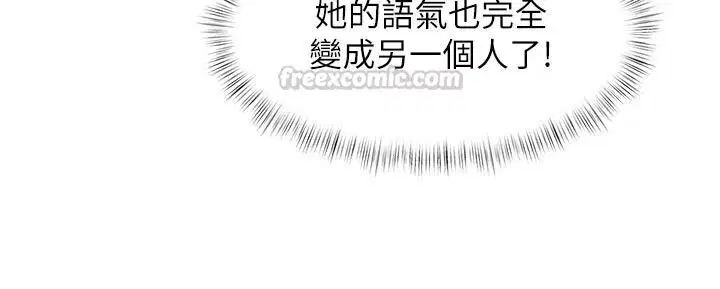第110話