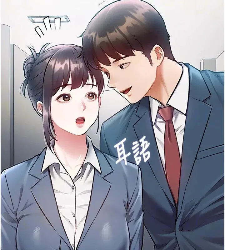 第110話