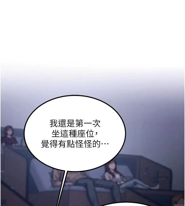 第110話