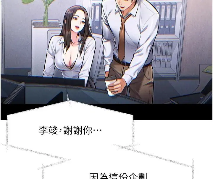第110話