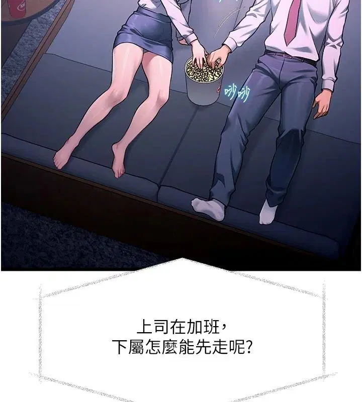 第110話