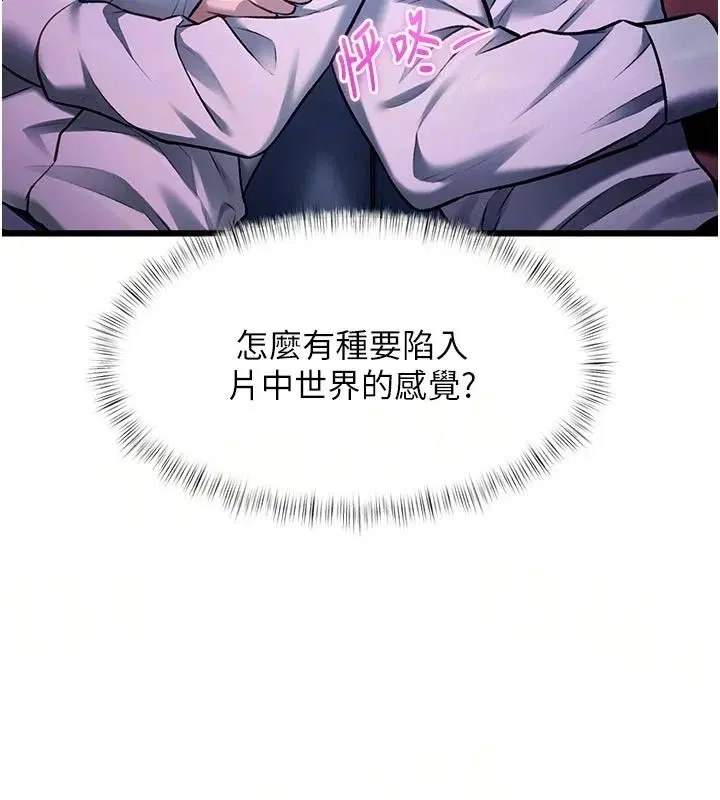 第110話