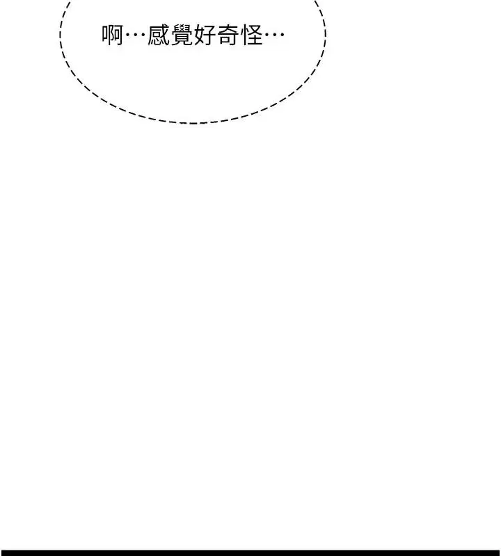第110話