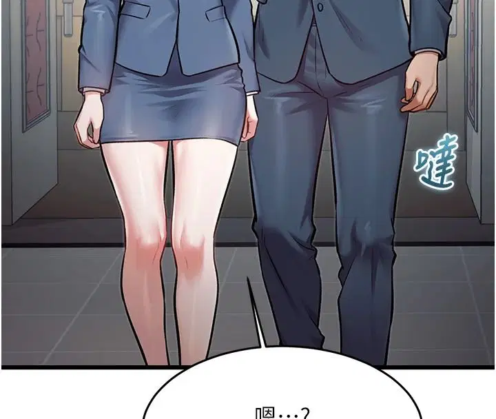 第110話
