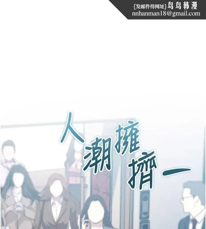 第111話