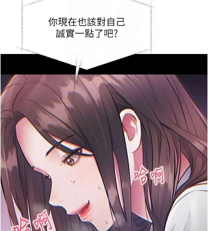 第111話