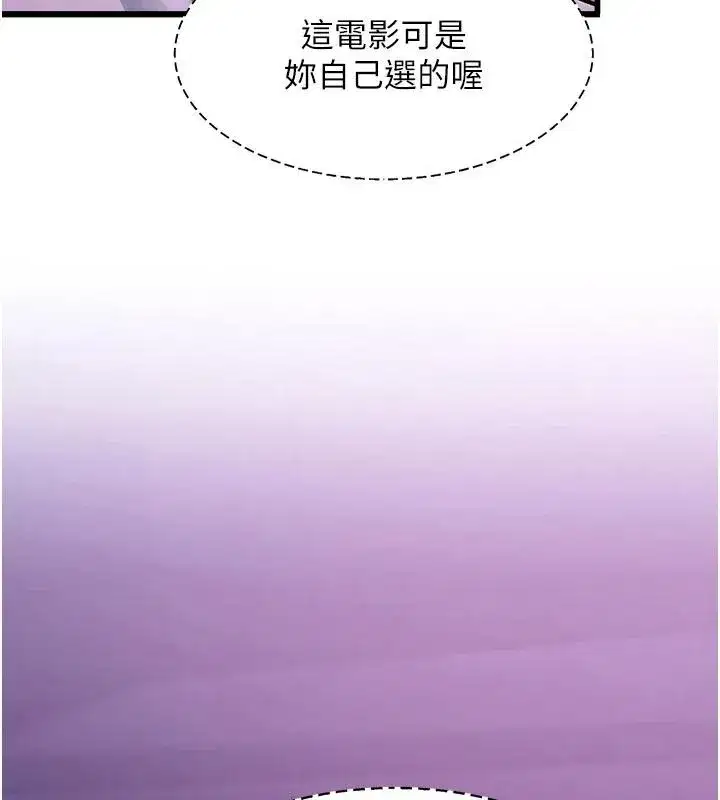 第111話