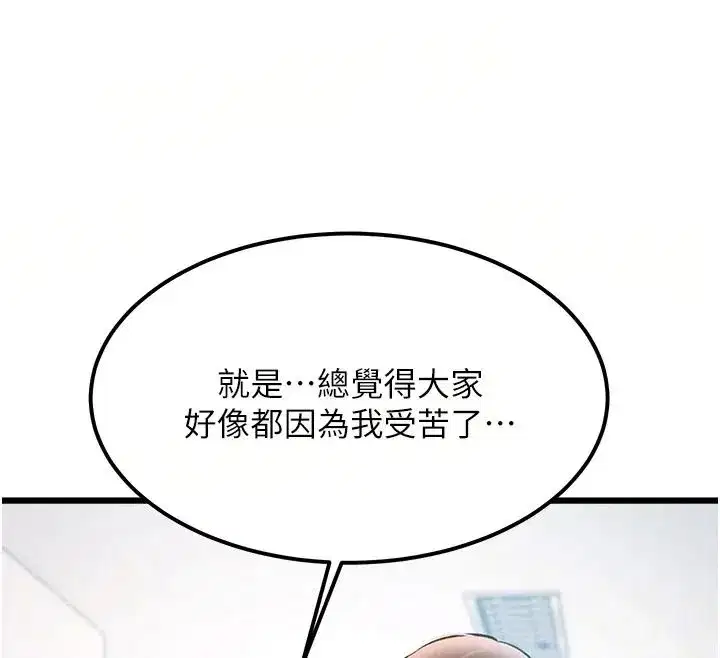 第111話