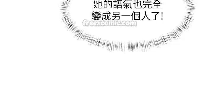 第111話