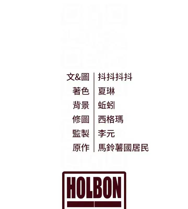 第111話