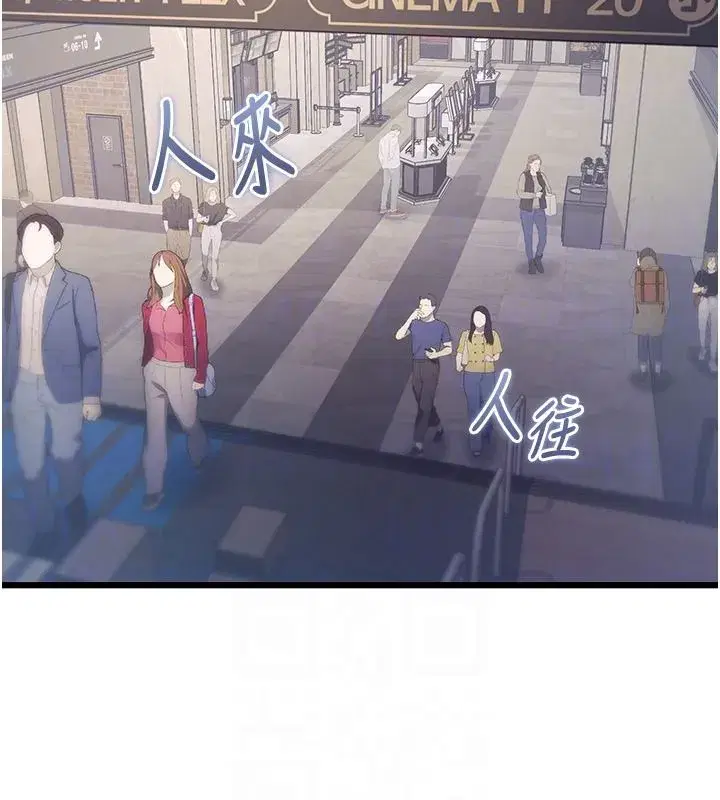 第111話