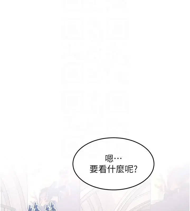 第111話