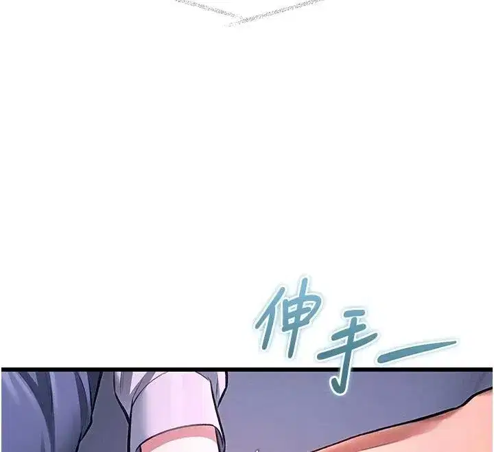 第111話