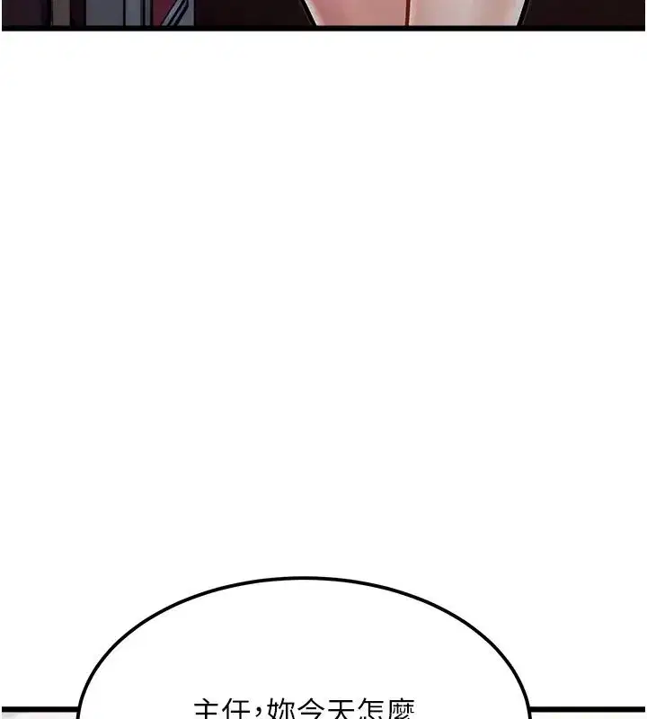 第111話
