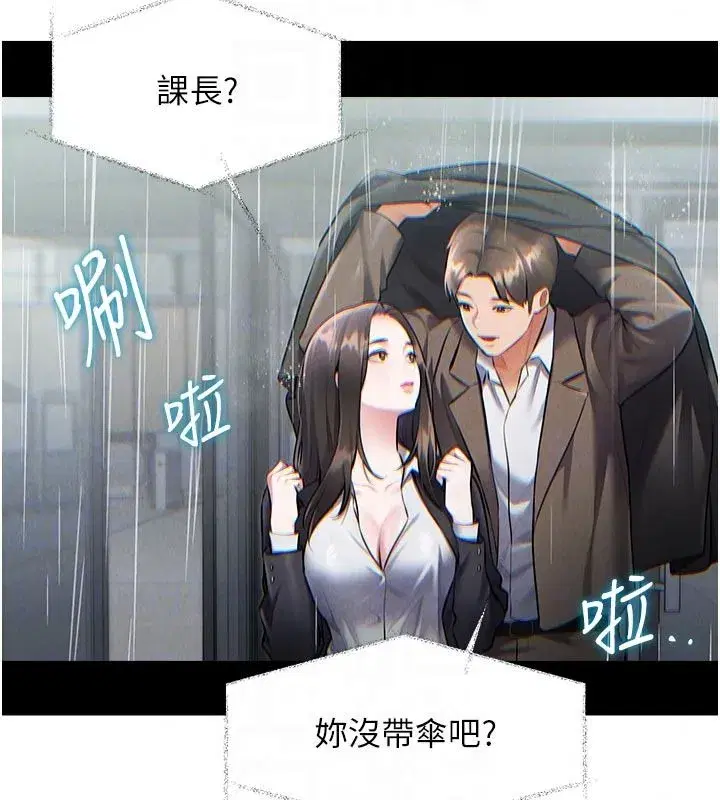 第111話
