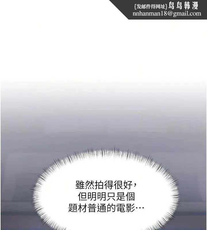 第111話