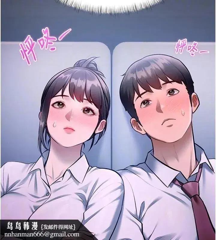 第111話