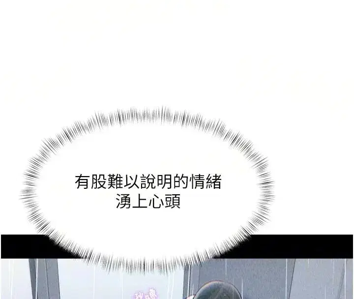第111話