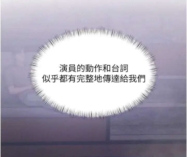 第111話