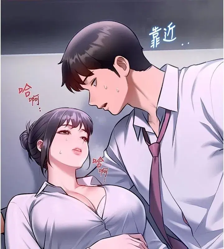 第111話