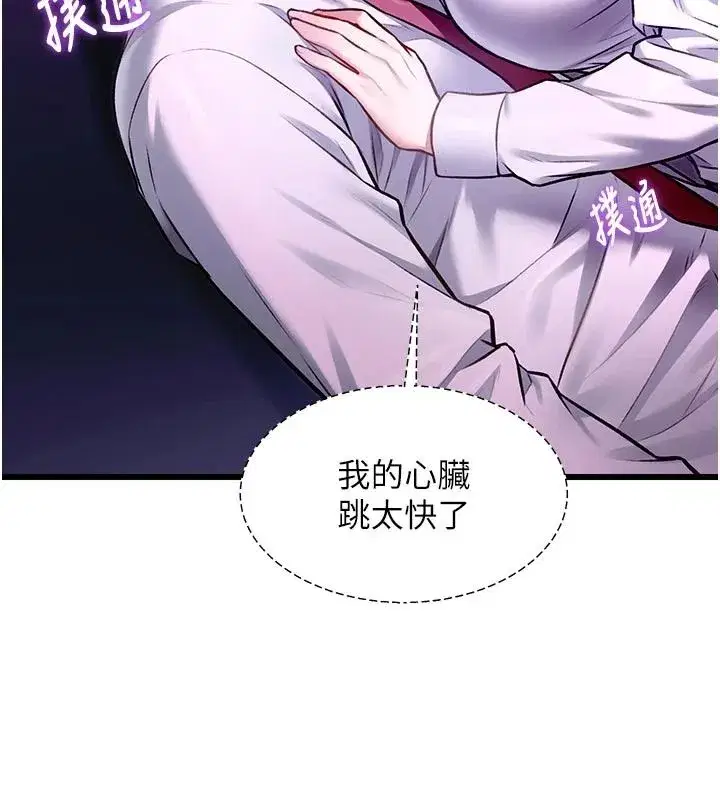 第111話