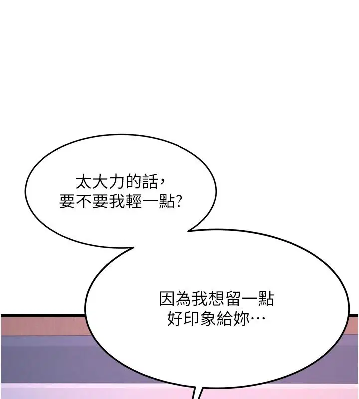 第112話
