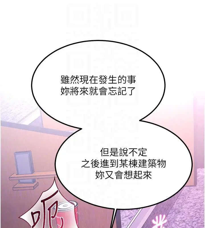 第112話