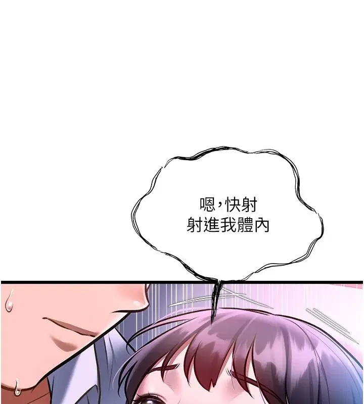 第112話