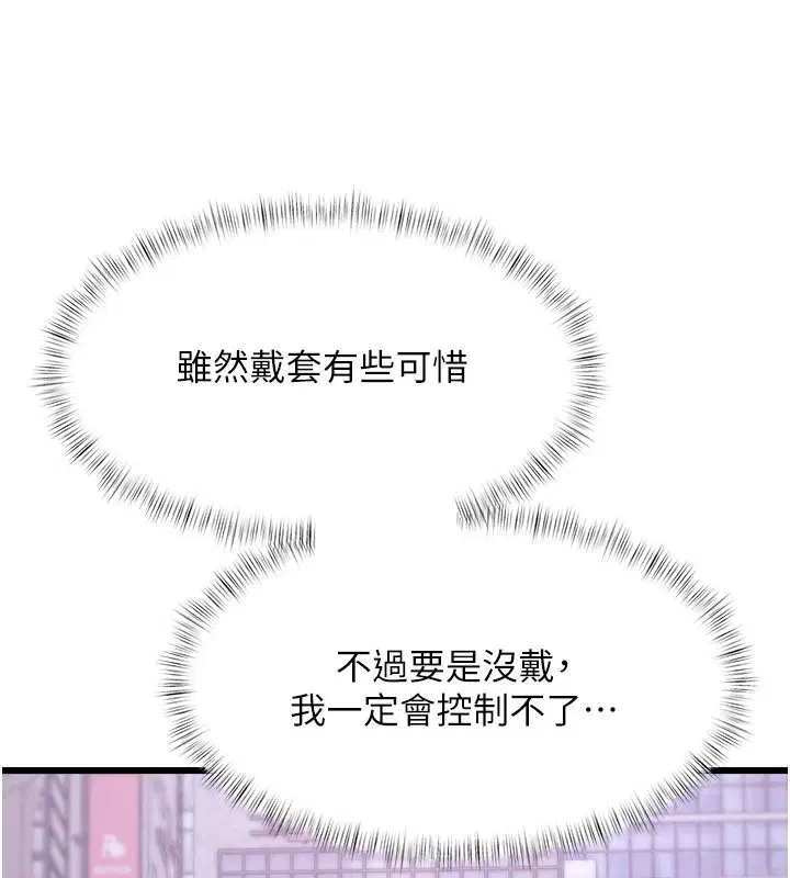 第112話