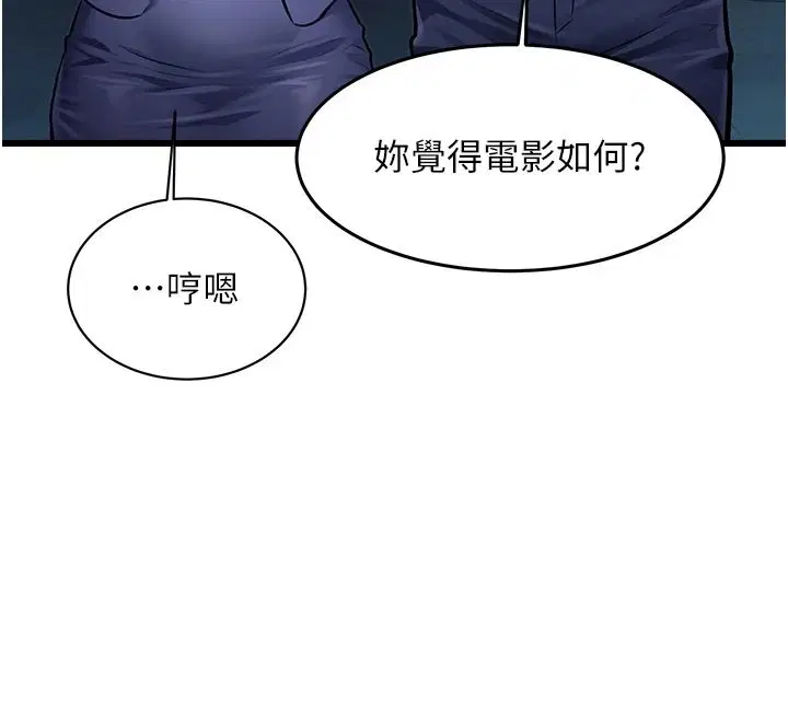 第112話