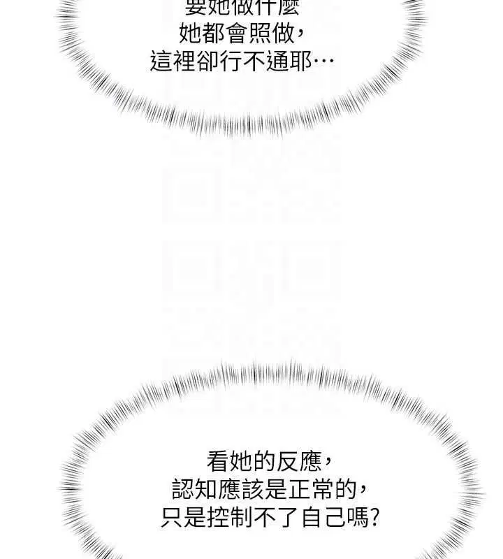 第112話