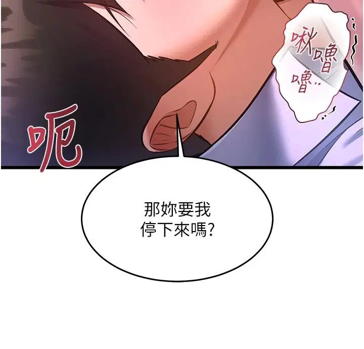 第112話
