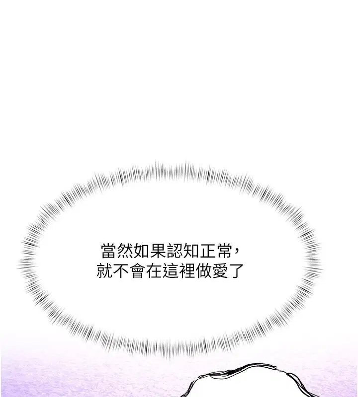 第112話