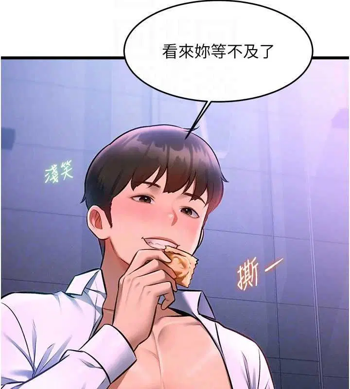 第112話