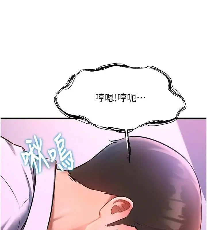 第112話