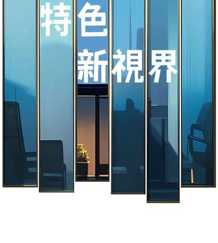 第112話