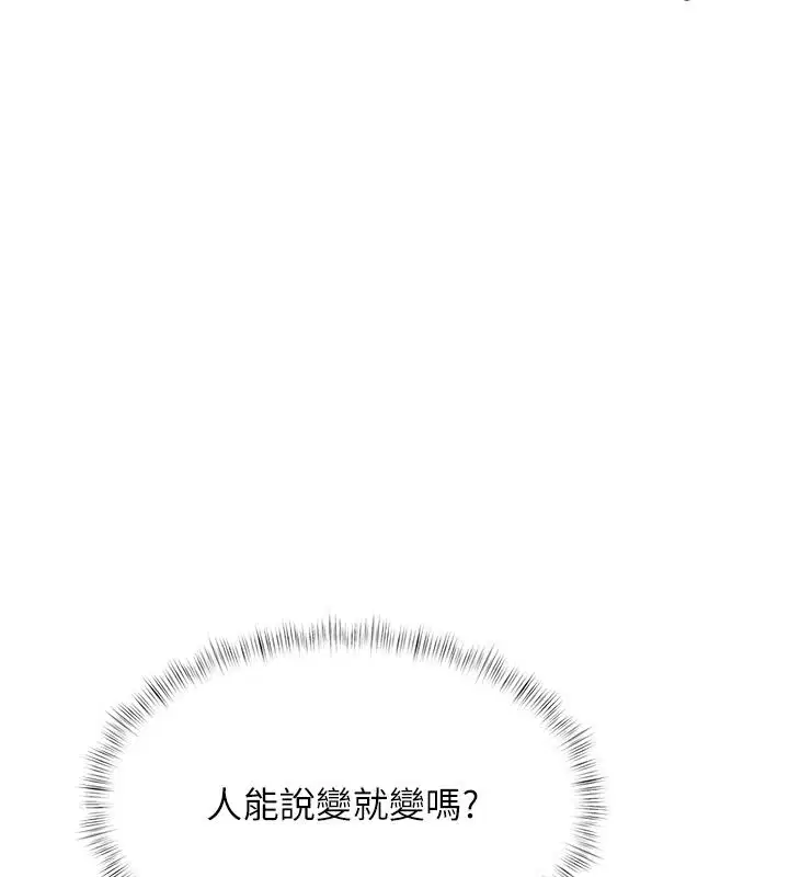 第112話