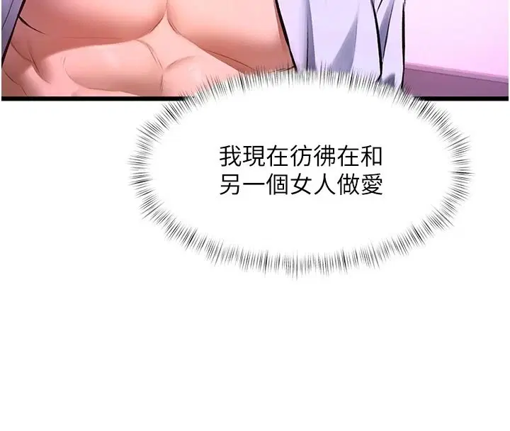 第112話
