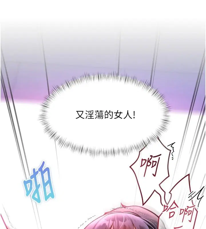 第112話