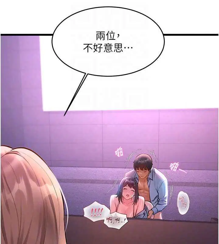 第112話