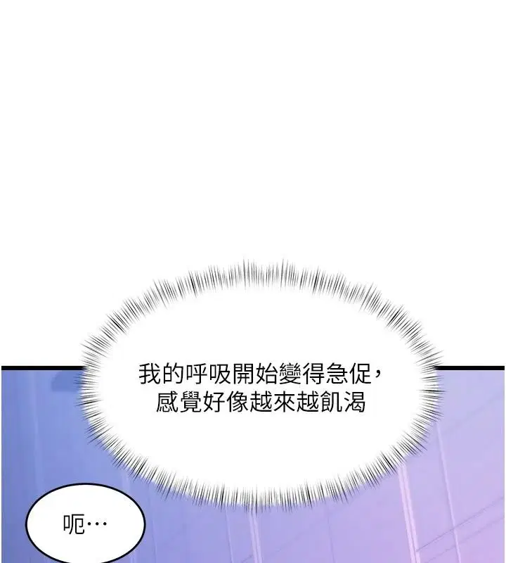 第112話