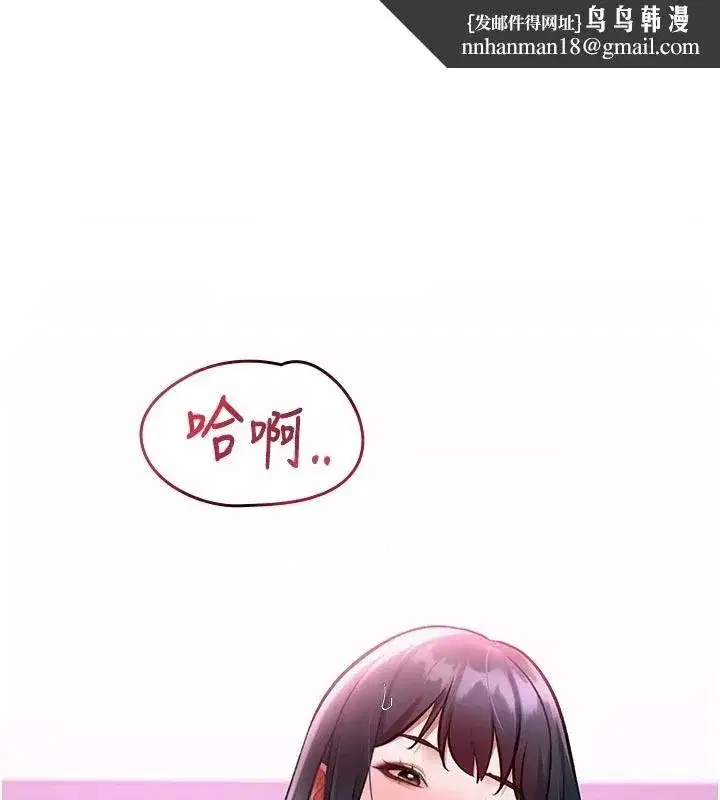 第113話